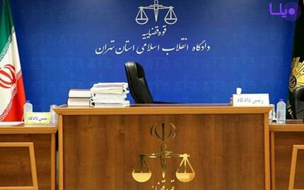 پای داماد وزیر اسبق صنعت هم به دادگاه مفاسد اقتصادی باز شد

