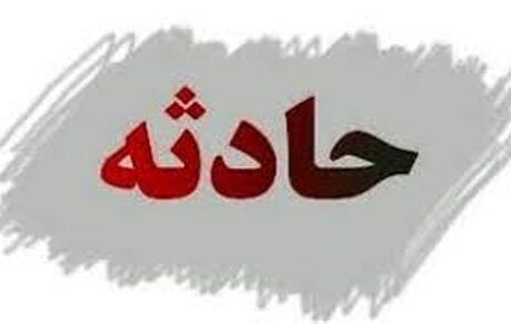 آتش سوزی در کارخانه میهن اسلامشهر تهران