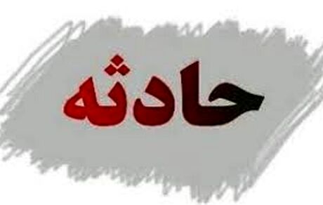 آتش سوزی در کارخانه میهن اسلامشهر تهران