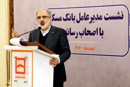 بانک مسکن همچنان برای پیشبرد نهضت ملی مسکن مصمم است /  پیگیری افزایش سرمایه با استفاده از تمامی ظرفیت‌های قانونی