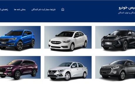ماجرای تغییر وضعیت برخی برندگان اول ایران خودرو به رزرو