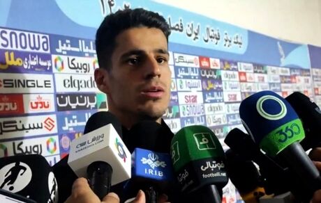 انتقاد تند دروازه‌بان ملی‌پوش از گزارشگر تلویزیونی