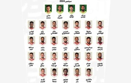 اعلام فهرست تیم ملی فوتبال امارات برای دیدار با ایران