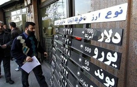 بی عدالتی در عرضه ارز نیمایی به صرافی‌ها