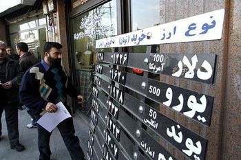 بی عدالتی در عرضه ارز نیمایی به صرافی‌ها