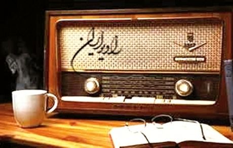 مناظرۀ آمریکا در رادیو ایران با صدای مترجم بی‌بی‌سی فارسی!