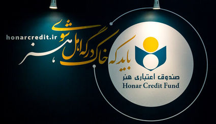 افزایش اعتبار عضویت در صندوق اعتباری هنر از سه به ۵ سال 