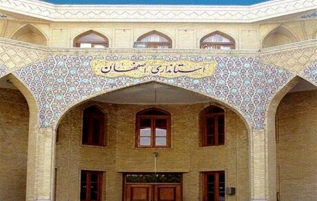 ادارات اصفهان فردا دو بهمن هم تعطیل شد