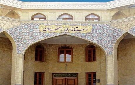 ادارات اصفهان فردا دو بهمن هم تعطیل شد