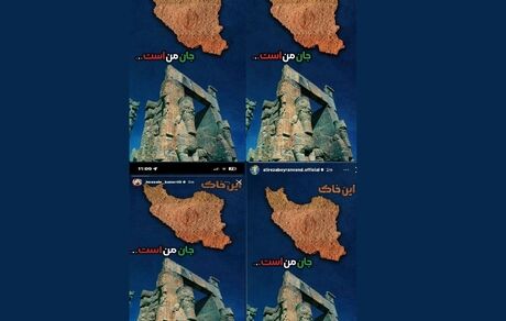 پیوستن سرمربی و بازیکنان تیم ملی به کمپین «این خاک جان من است»