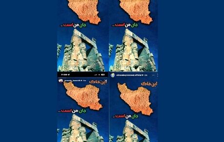 پیوستن سرمربی و بازیکنان تیم ملی به کمپین «این خاک جان من است»