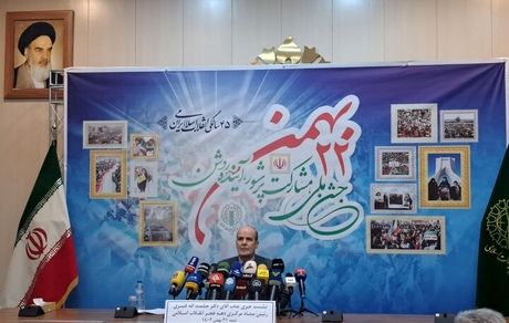 رییس جمهور سخنران اصلی مراسم راهپیمایی ۲۲ بهمن / حماسه خلق خواهدشد