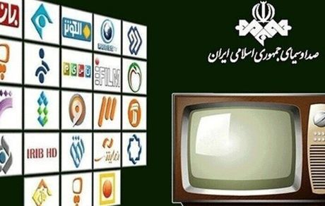 تنظیمات گیرنده دیجیتال خود را به روز کنید