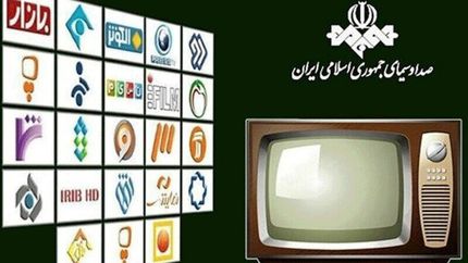 تنظیمات گیرنده دیجیتال خود را به روز کنید