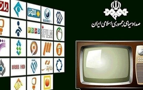 تنظیمات گیرنده دیجیتال خود را به روز کنید