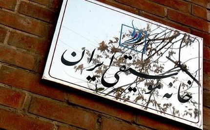 اطلاعیه خانه موسیقی درخصوص آخرین وضعیت ۲۲ هنرمند بازداشت‌شده در عرصه موسیقی