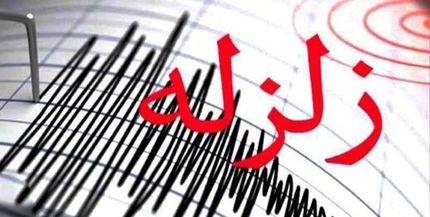 تخریب ۱۰۰ درصدی ۳۰ واحد مسکونی در روستای ورنکش