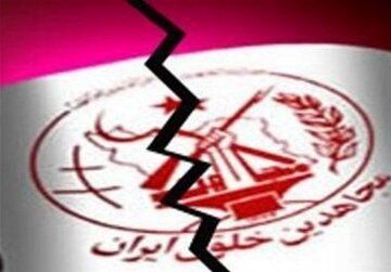 فرانسه مانع تجمع سالانه گروهک منافقین شد