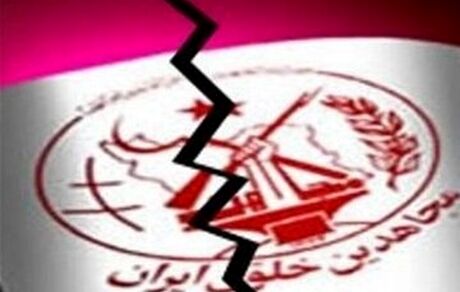 فرانسه مانع تجمع سالانه گروهک منافقین شد