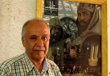 تهیه‌کننده سریال «مختارنامه» در آی‌.سی.یو بستری‌ شد