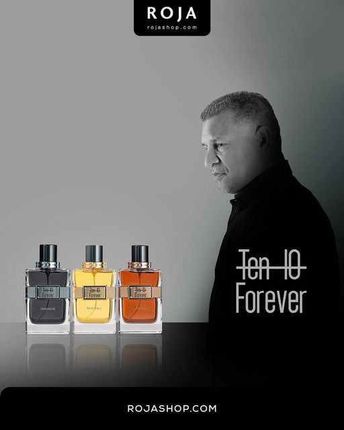 عطر علی دایی رونمایی شد