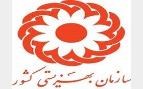 واکنش بهزیستی به اظهارات پلیس برای جمع‌آوری مراکز کاهش آسیب از سطح شهر