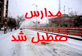 تمام مدارس استان تهران فردا یکشنبه تعطیل است