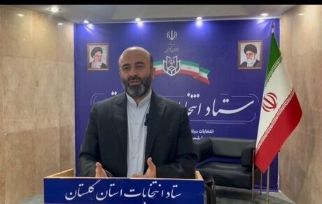 اعلام مشارکت ۴۱/۰۶ درصدی در استان گلستان