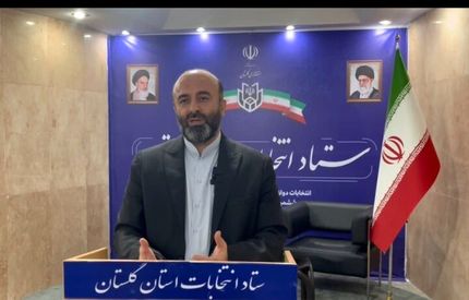 اعلام مشارکت ۴۱/۰۶ درصدی در استان گلستان