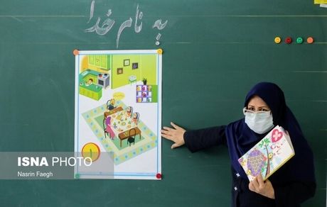 واریز «عیدی» فرهنگیان در بهمن ماه/افزایش ۳۰ درصدی حقوق خریدخدمتی ها