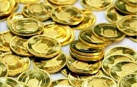 سکه به کانال ۳ میلیون تومانی عقب‌نشینی کرد
