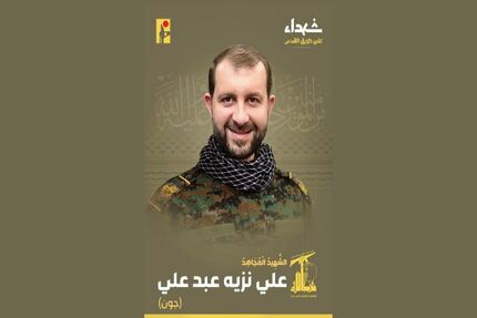 شهادت یک رزمنده حزب الله در جنوب لبنان