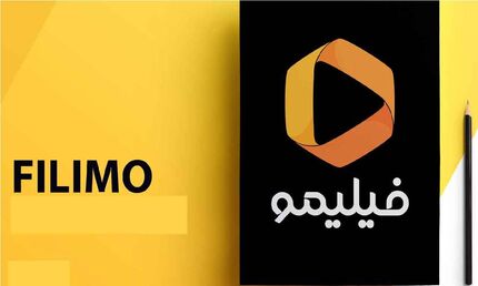 قرار منع تعقیب فیلیمو صادر شد