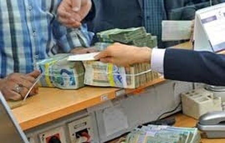 ابلاغ چگونگی استرداد وجوه اضافه دریافت بانک‌ها از تسهیلات گیرندگان