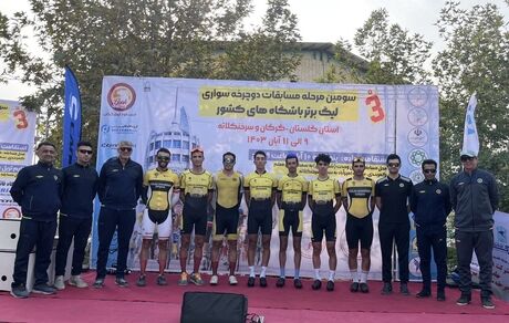 قهرمانی سپاهان در لیگ برتر دوچرخه سواری جاده