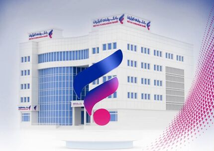 تصویب افزایش سرمایه بانک رفاه کارگران