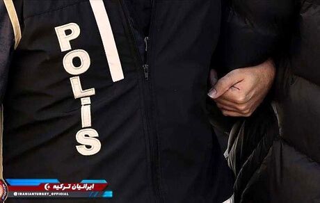 دستگیری یک ایرانی در ترکیه بخاطر جاسازی تریاک در معده‌اش