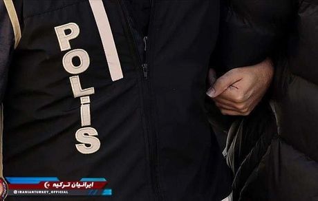 دستگیری یک ایرانی در ترکیه بخاطر جاسازی تریاک در معده‌اش