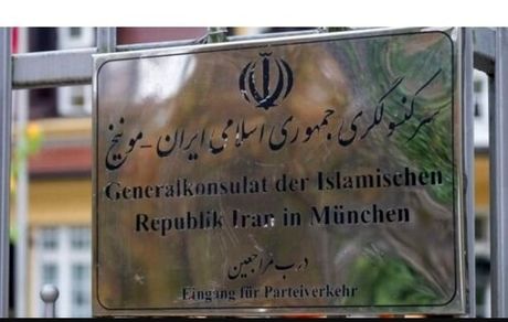 آلمان، بطور رسمی سه کنسولگری ایران را تعطیل کرد