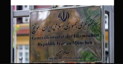 آلمان، بطور رسمی سه کنسولگری ایران را تعطیل کرد