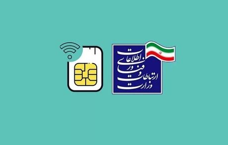 ۴۰ ساعت بعد وعده دولت، خبری از پیامک فعالسازی اینترنت هدیه نیست! / بروزرسانی: فعال شد