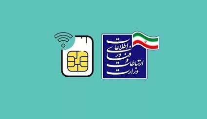 ۴۰ ساعت بعد وعده دولت، خبری از پیامک فعالسازی اینترنت هدیه نیست! / بروزرسانی: فعال شد