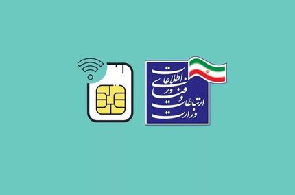 ۴۰ ساعت بعد وعده دولت، خبری از پیامک فعالسازی اینترنت هدیه نیست! / بروزرسانی: فعال شد