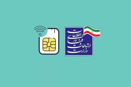 ۴۰ ساعت بعد وعده دولت، خبری از پیامک فعالسازی اینترنت هدیه نیست! / بروزرسانی: فعال شد