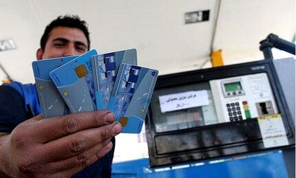 یک مقام مسئول: تعداد کارت‌های سوخت جایگاه‌داران کمتر می‌شود