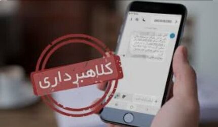 کشف کلاهبرداری با رسیدساز جعلی به مبلغ ۲ میلیارد و ۴۸۲ میلیون ریال در شهرکرد
