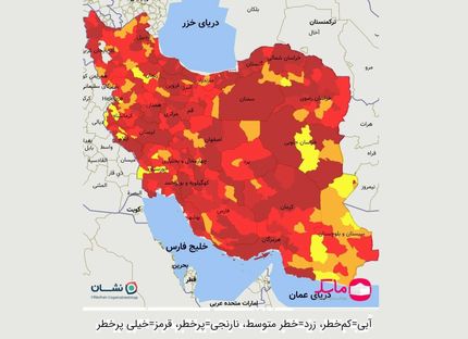 نقشه جدید کرونایی کشور / تعداد شهرهای قرمز به ۳۵۹ رسید