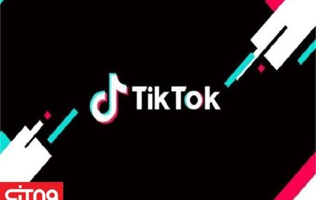 فیلتر شدن تیک تاک و ۵۸ اپ چینی در هند