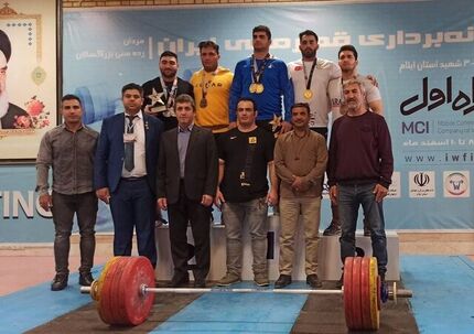 قهرمانی خوزستان در مسابقات وزنه برداری کشور