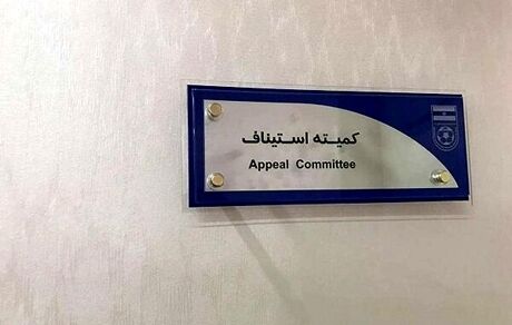 شکایت باشگاه پرسپولیس از اعضای کادر فنی تیم استتقلال تهران رد شد